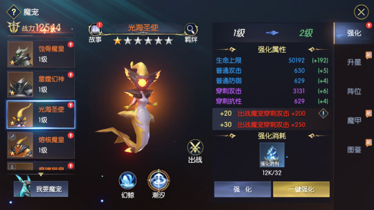 战神遗迹手游官方版