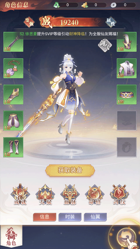 天魔劫官方正版