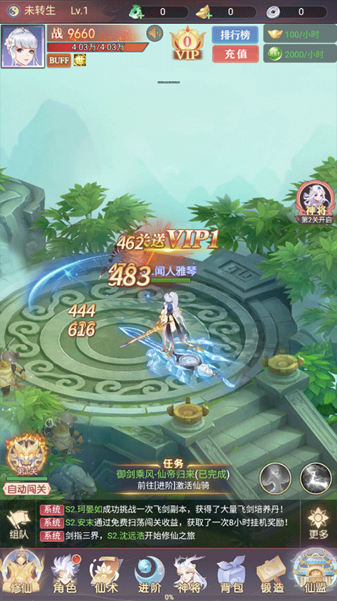 天魔劫官方正版