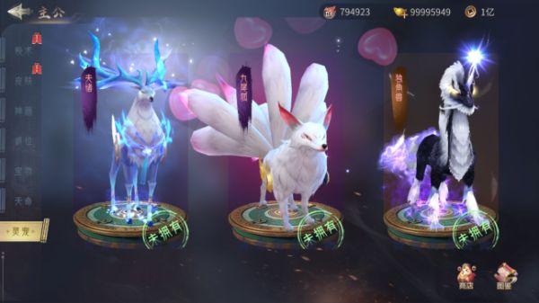 风起苍岚最新版