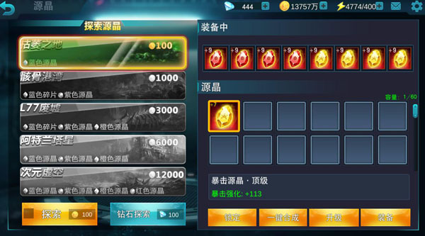 奥特曼传奇英雄官方正版最新版