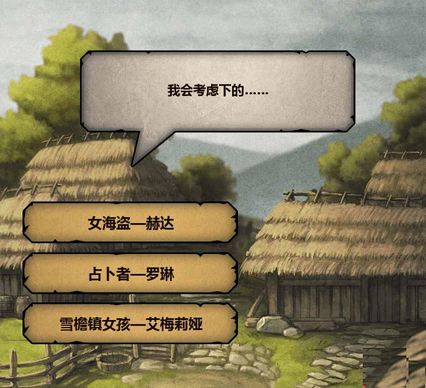 诸神皇冠官方正版