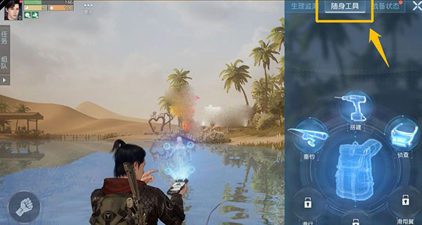 黎明觉醒官方正版