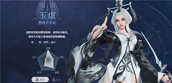 天谕奥特曼联动版