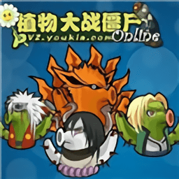 植物大战僵尸火影版中文版