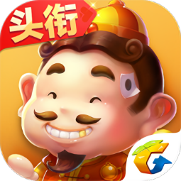 2018版欢乐斗地主