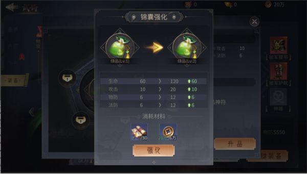 风起苍岚最新版