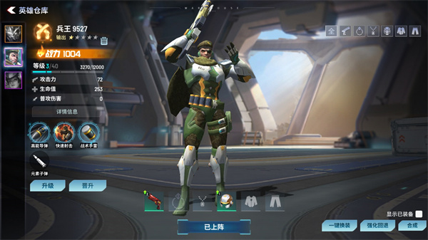 枪神对决官方正版