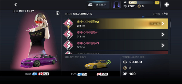 CarX Street官方正版