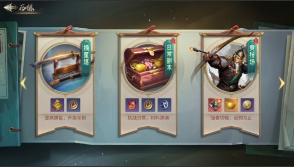 风起苍岚最新版