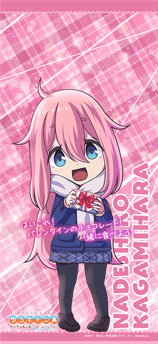 相约摇曳露营All in one官方正版