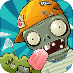 植物大战僵尸王国版内购破解版