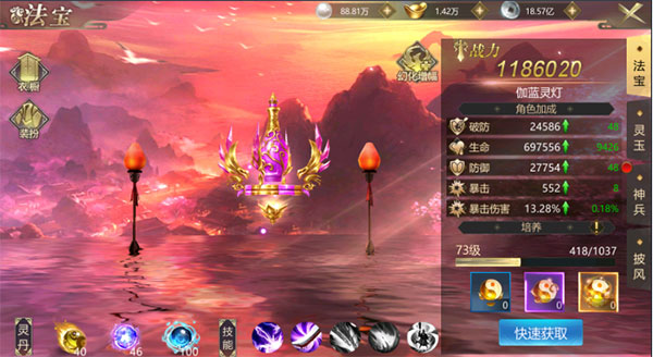 上古修仙官方版