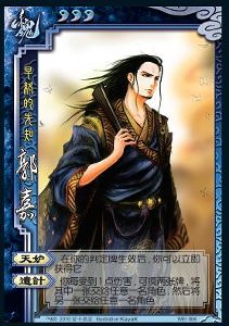 三国杀OL互通版官方正版