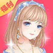 老板娘便宜点呗ios版