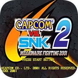 拳皇vs街霸2手机版