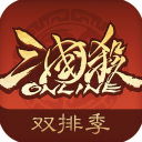 三国杀OL互通版官方正版