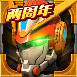 机战王2020内购破解版