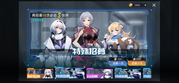 曙光计划游戏最新版