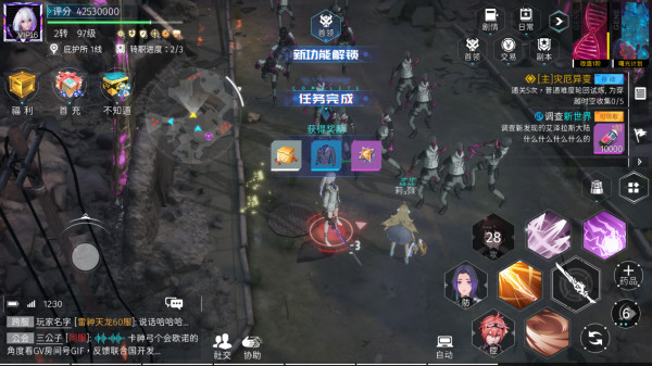 曙光计划游戏最新版