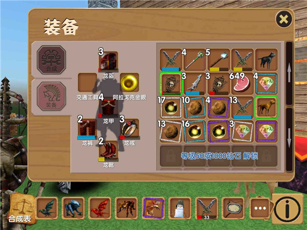 被尘封的故事官方版