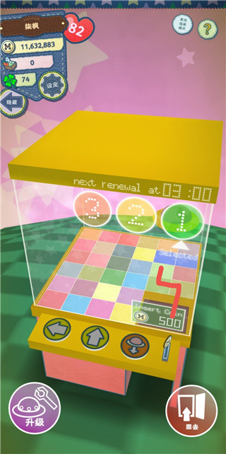 布偶动物的餐厅