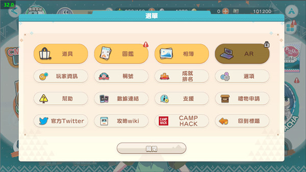 相约摇曳露营All in one官方正版