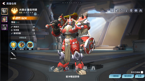 枪神对决官方正版