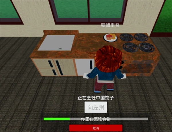 Roblox罗布乐思手机版