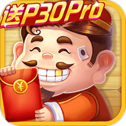 欢乐斗地主四人玩法