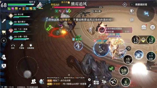 天谕奥特曼联动版