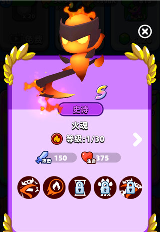 砰砰法师官方正版手游