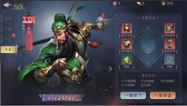 风起苍岚最新版