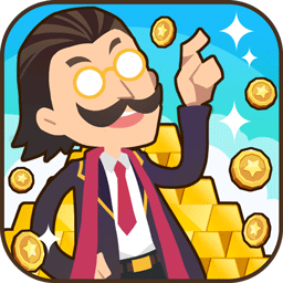 我才是首富抖音小游戏