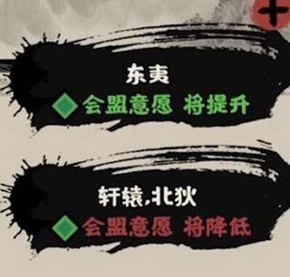 无悔华夏官方正版