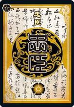 三国杀OL互通版官方正版