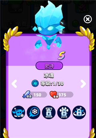 砰砰法师官方正版手游