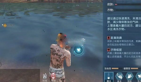 黎明觉醒官方正版