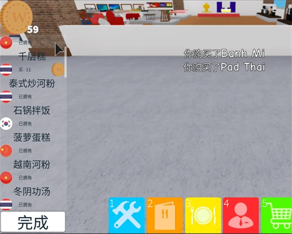Roblox罗布乐思手机版