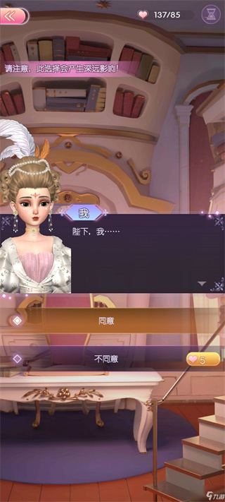 时光公主官方正版