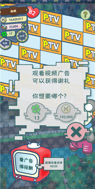 布偶动物的餐厅