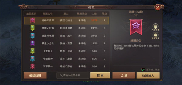 精灵盛典黎明手游2024最新版