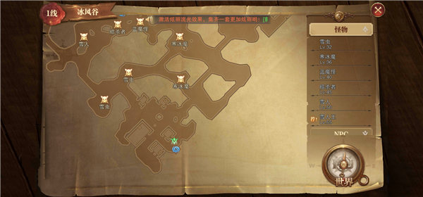 精灵盛典黎明手游2024最新版