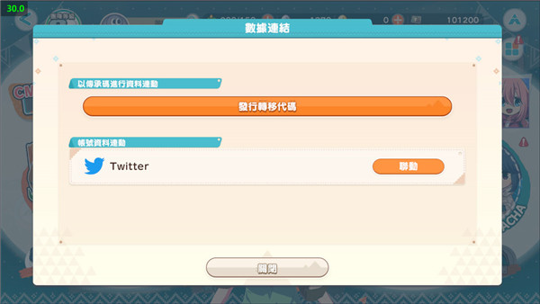 相约摇曳露营All in one官方正版