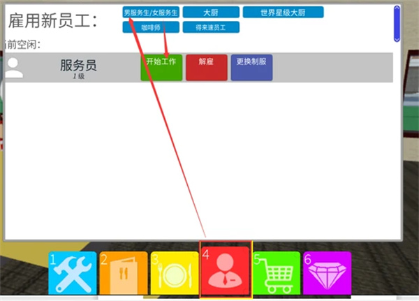 Roblox罗布乐思手机版