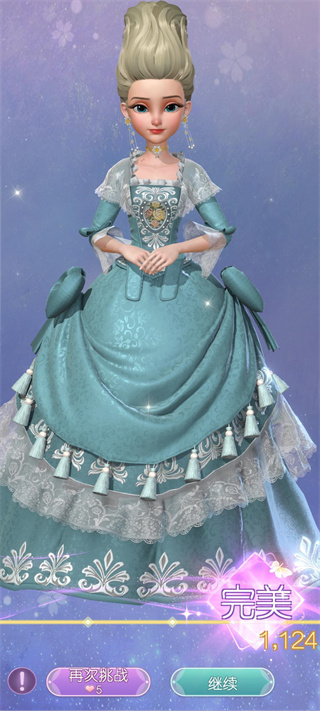 时光公主官方正版