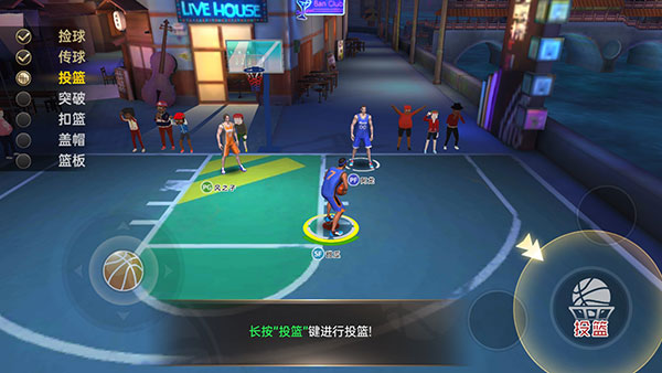 篮球高高手官方版