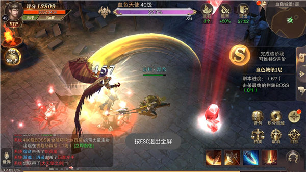 精灵盛典黎明手游2024最新版