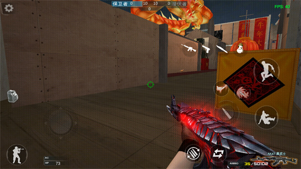 GZ穿越火线正版手机版