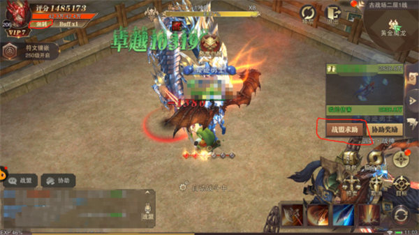 精灵盛典黎明手游2024最新版